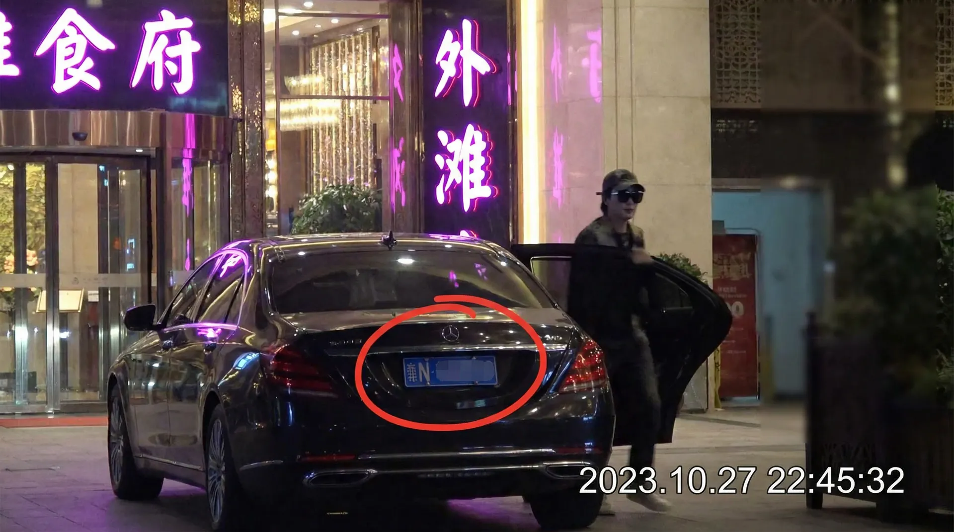 困困狗 - 豪车餐厅外偷拍