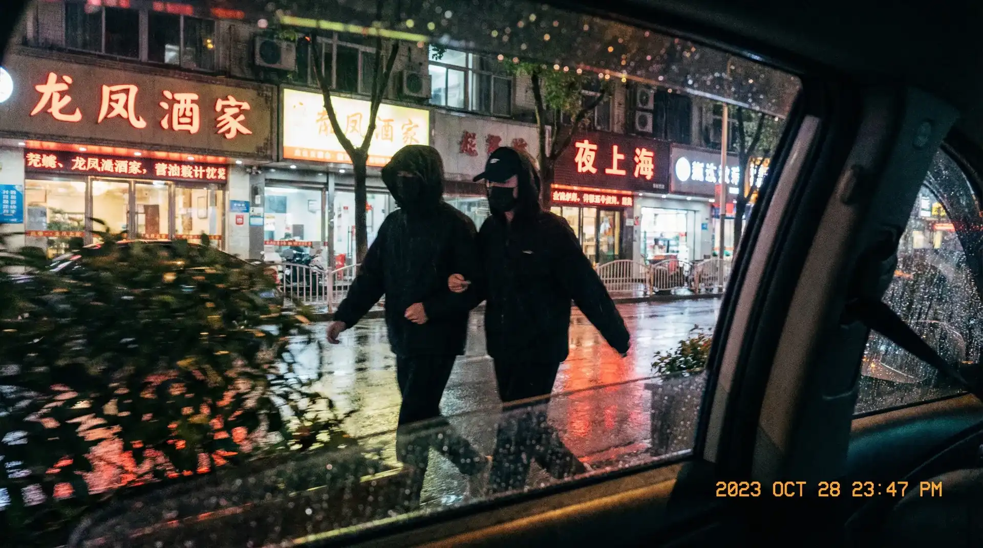 困困狗 - 顶流明星深夜密会现场抓拍照片